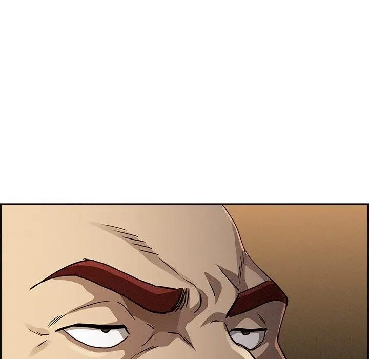 貴婦的專屬保鑣第13話