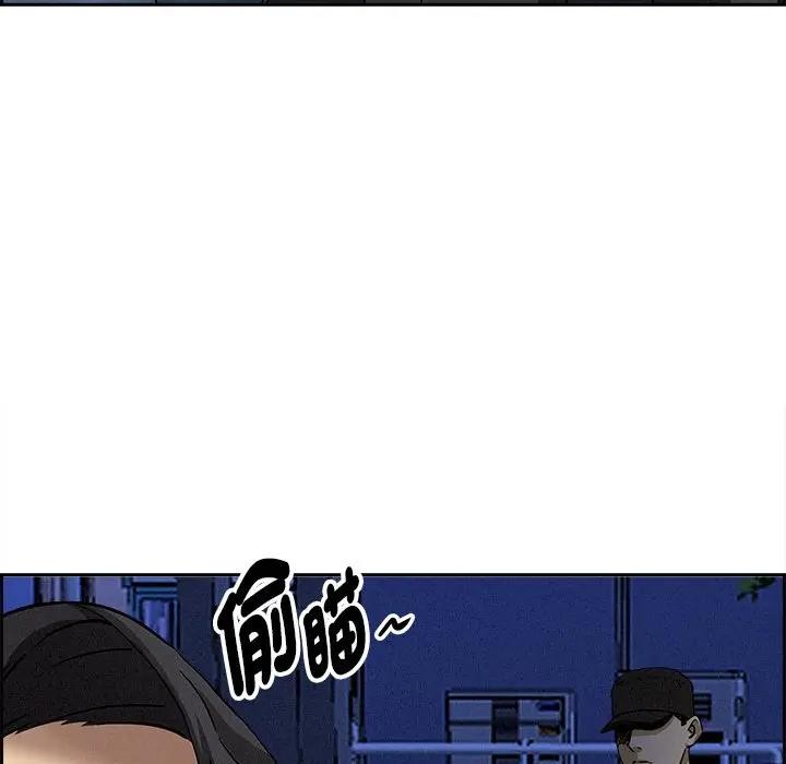 貴婦的專屬保鑣第13話