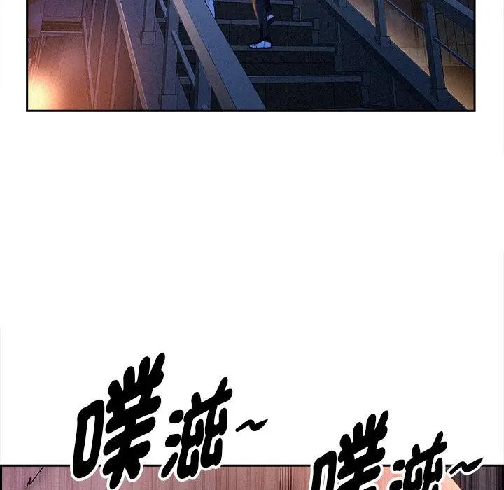 貴婦的專屬保鑣第14話