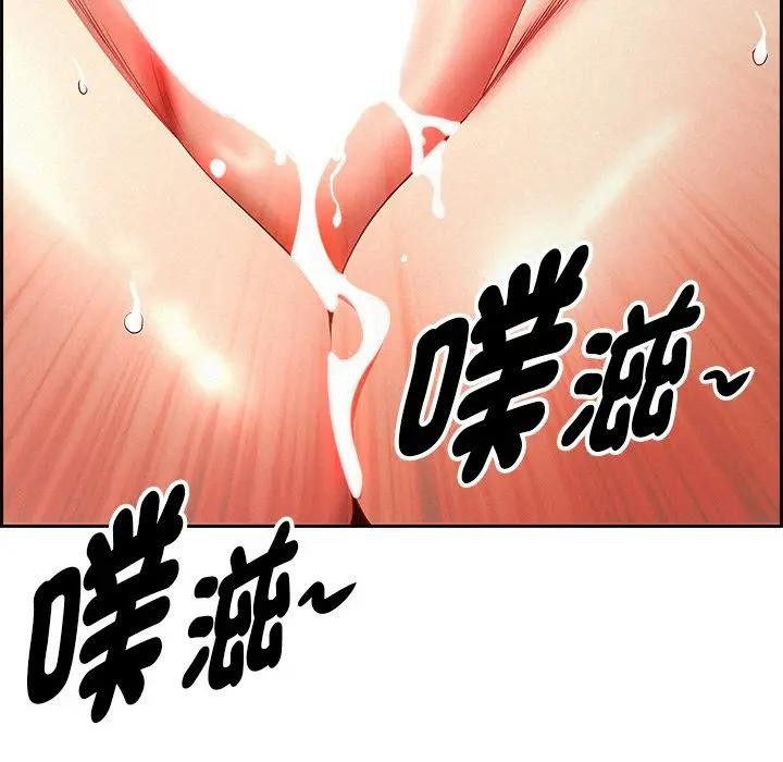 貴婦的專屬保鑣第14話