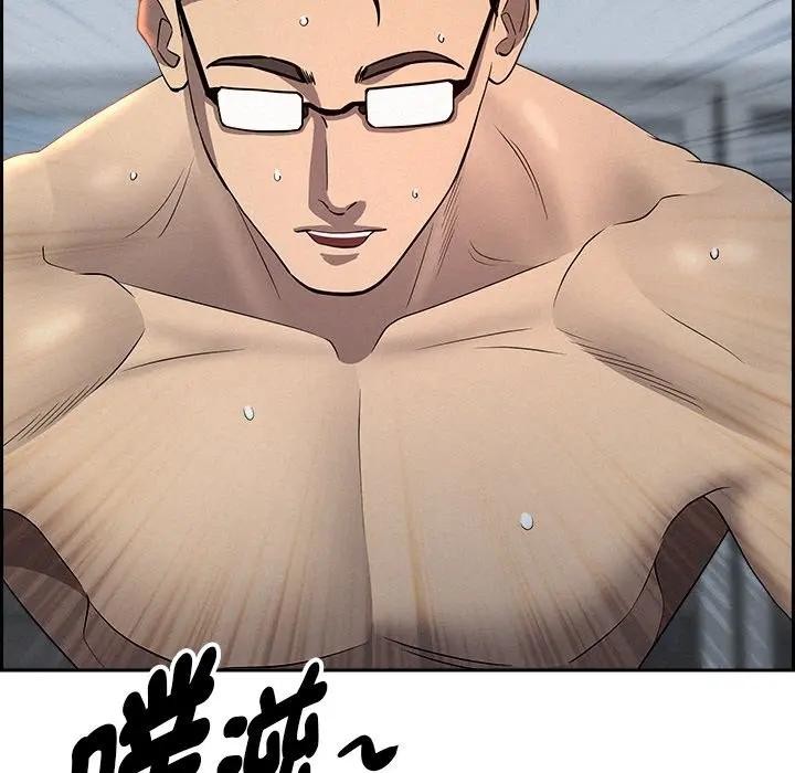 貴婦的專屬保鑣第14話