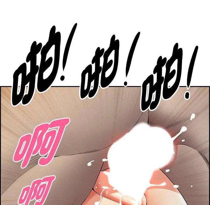 貴婦的專屬保鑣第14話