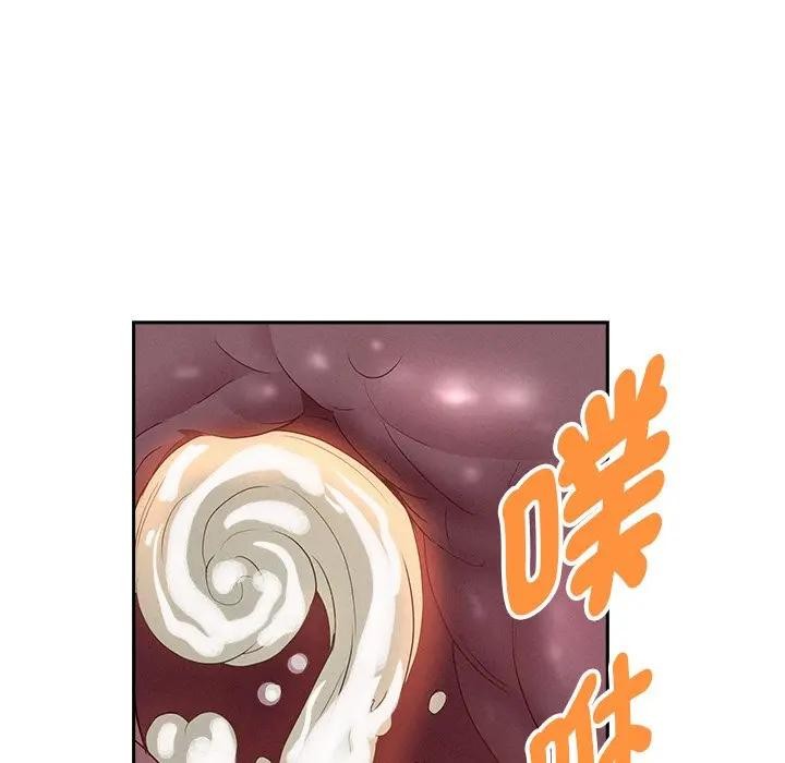 貴婦的專屬保鑣第14話