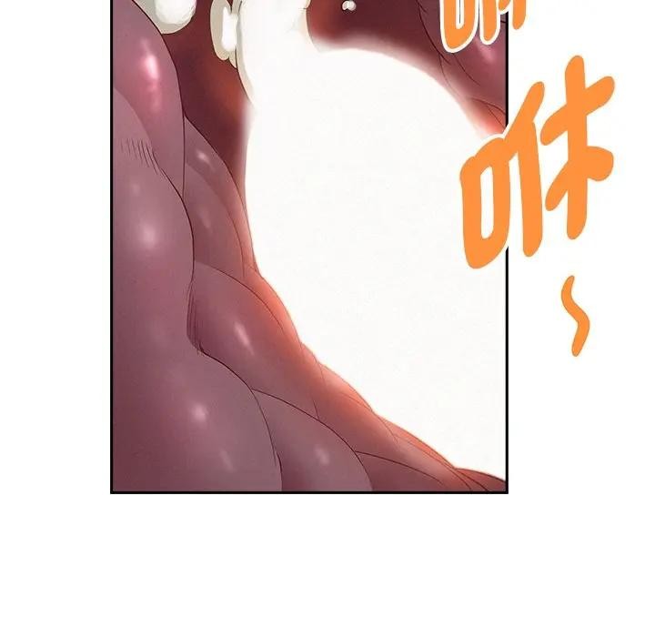 貴婦的專屬保鑣第14話