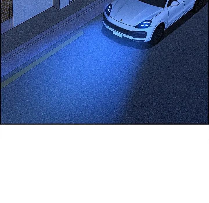 貴婦的專屬保鑣第14話