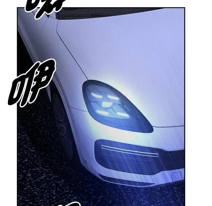 貴婦的專屬保鑣第14話