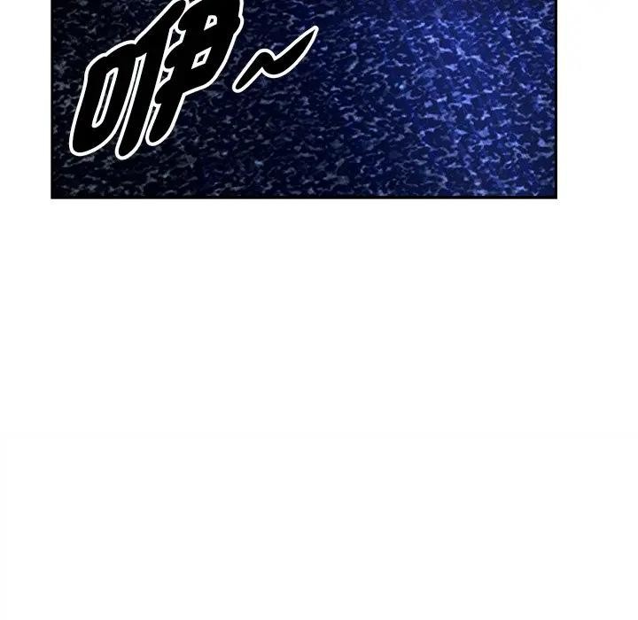 貴婦的專屬保鑣第14話