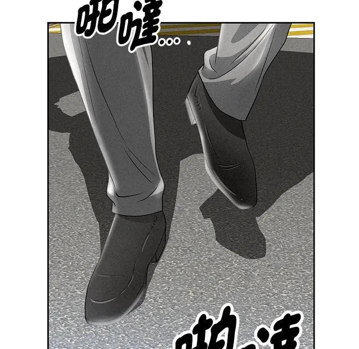 貴婦的專屬保鑣第14話