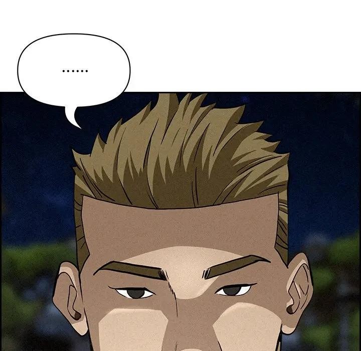 貴婦的專屬保鑣第14話