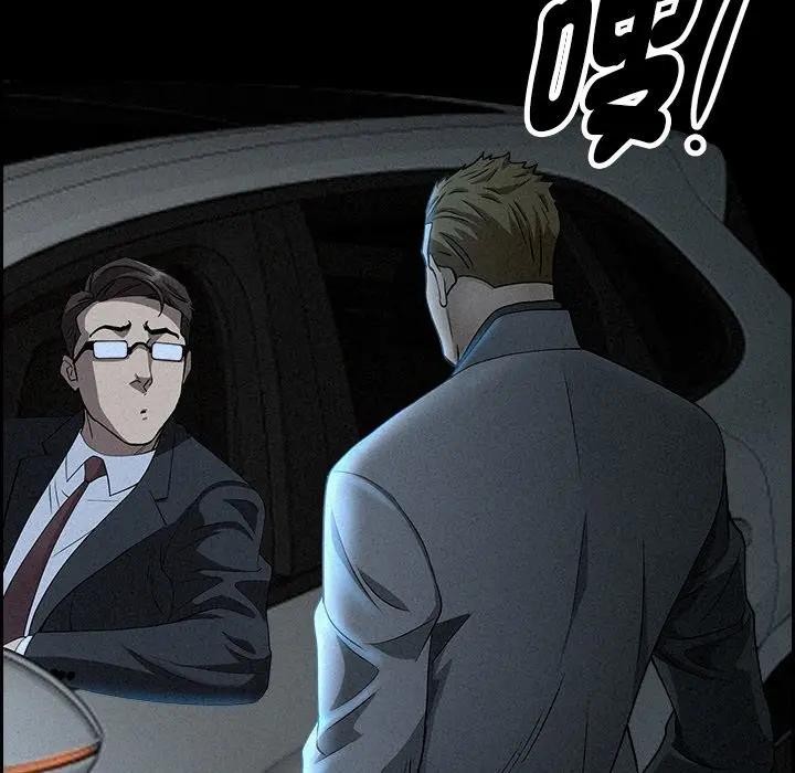 貴婦的專屬保鑣第14話