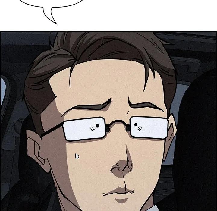 貴婦的專屬保鑣第14話