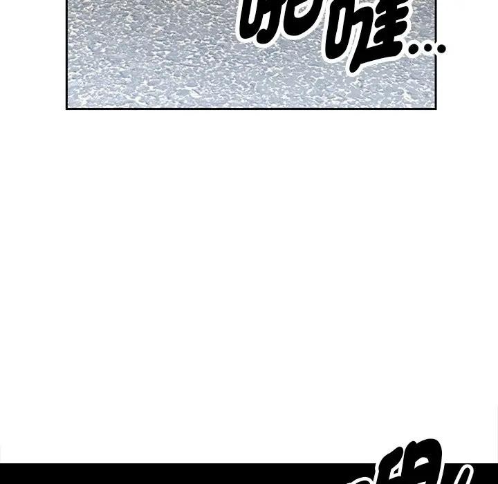 貴婦的專屬保鑣第14話