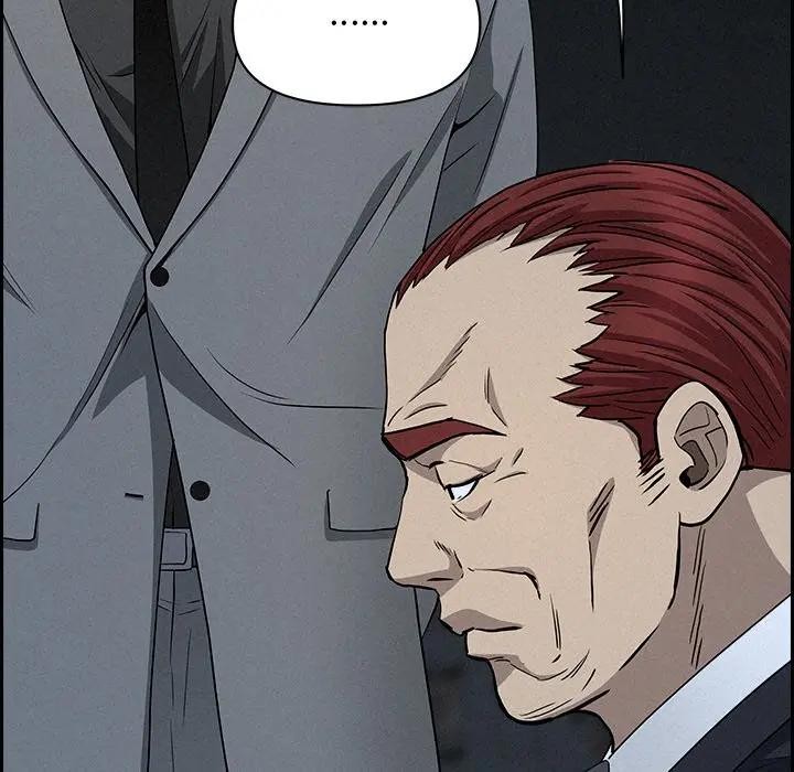 貴婦的專屬保鑣第14話