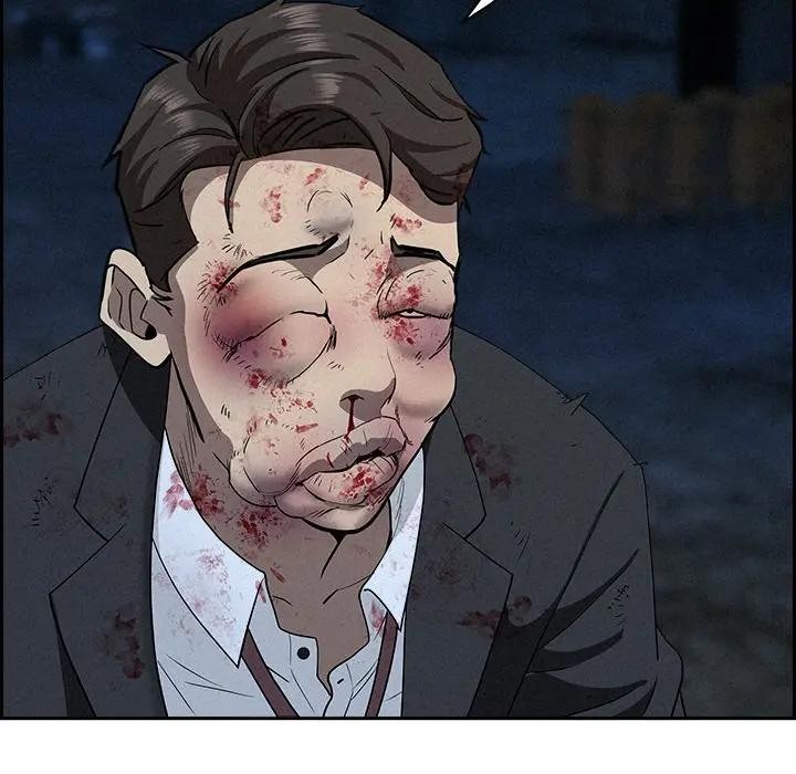 貴婦的專屬保鑣第14話