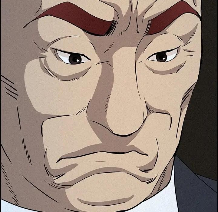 貴婦的專屬保鑣第14話