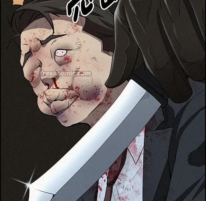 貴婦的專屬保鑣第14話