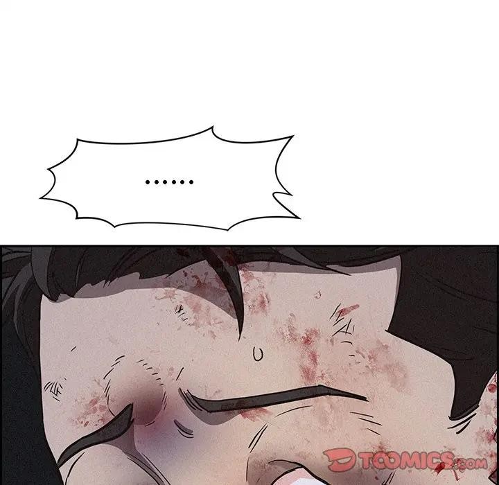 貴婦的專屬保鑣第14話