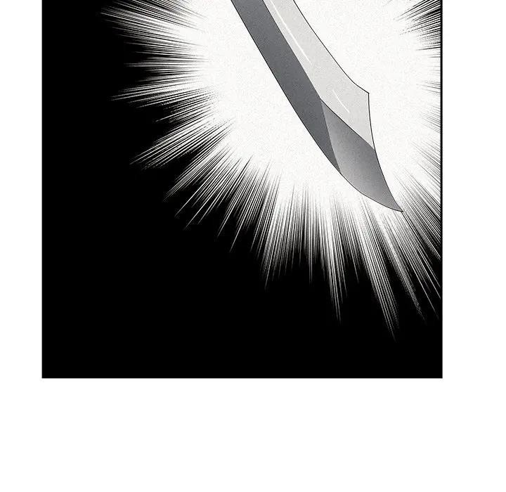 貴婦的專屬保鑣第14話