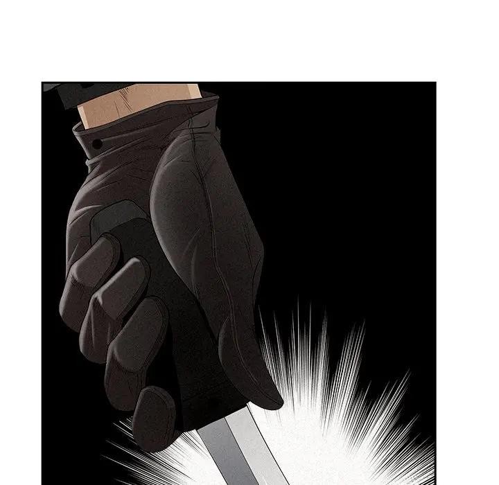 貴婦的專屬保鑣第14話