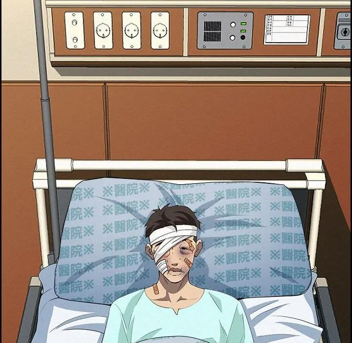 貴婦的專屬保鑣第14話