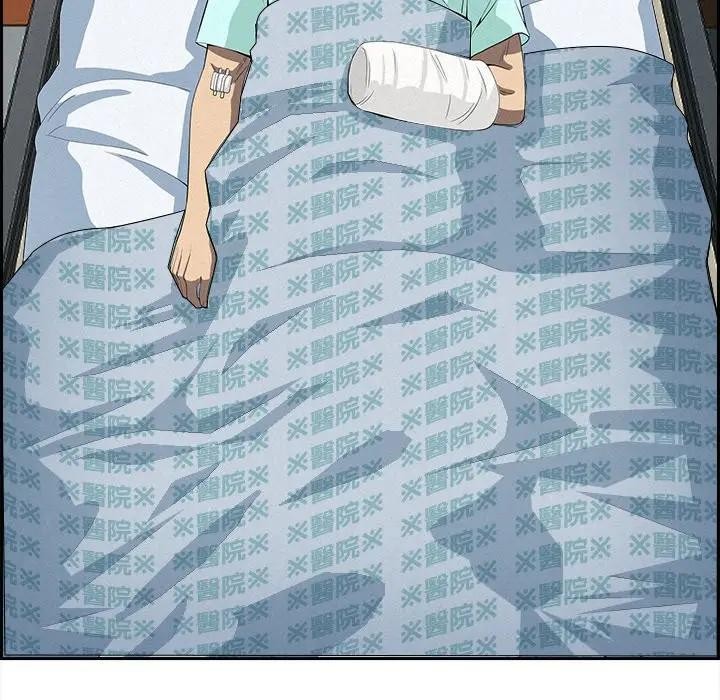 貴婦的專屬保鑣第14話