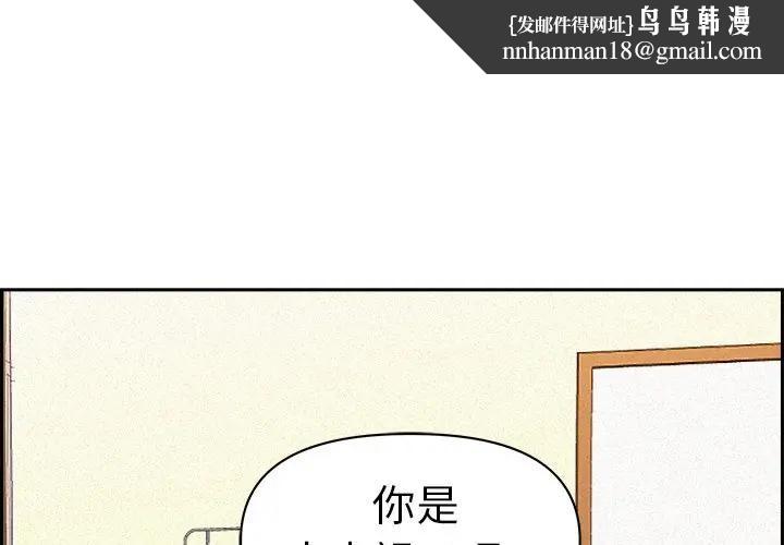 貴婦的專屬保鑣第15話