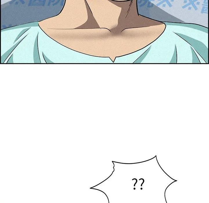 貴婦的專屬保鑣第15話