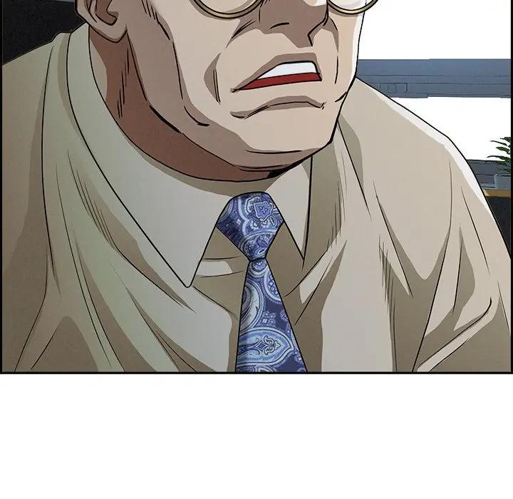 貴婦的專屬保鑣第15話