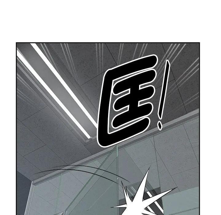 貴婦的專屬保鑣第15話