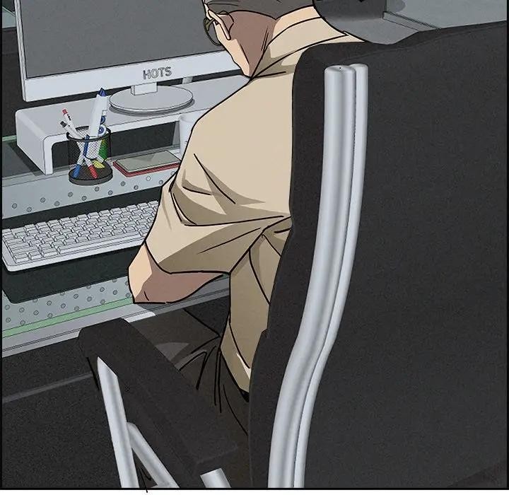 貴婦的專屬保鑣第15話