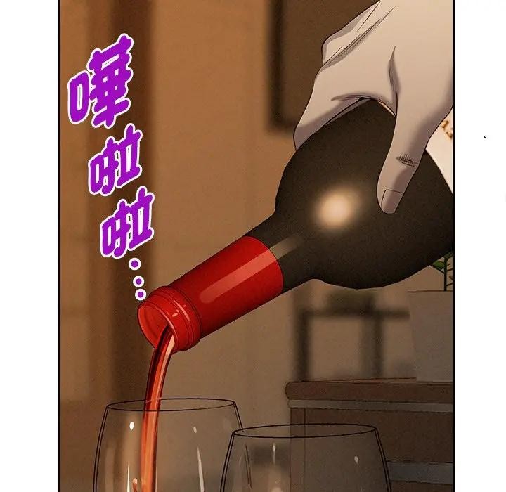 貴婦的專屬保鑣第15話