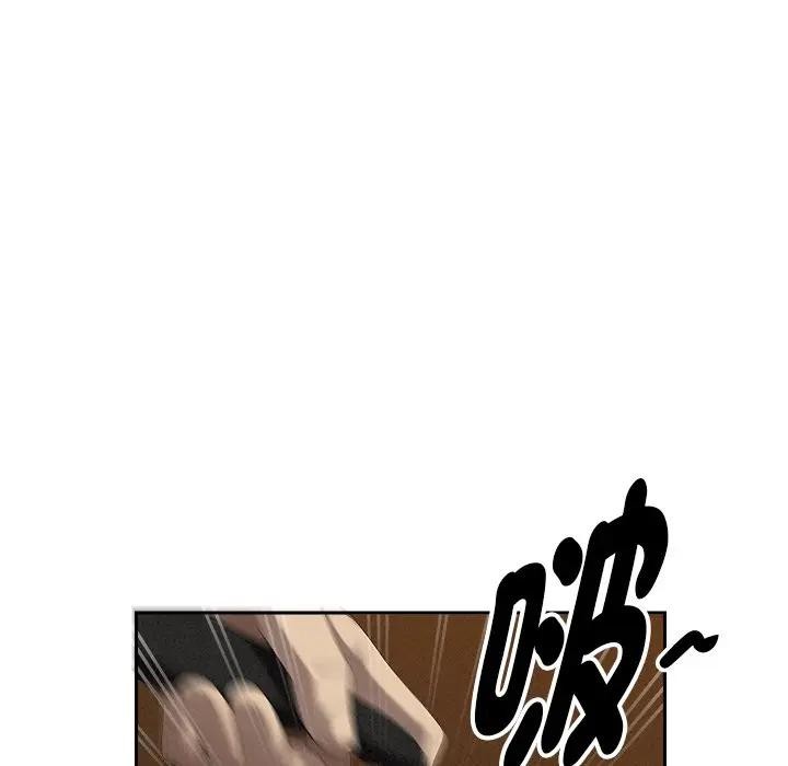 貴婦的專屬保鑣第15話