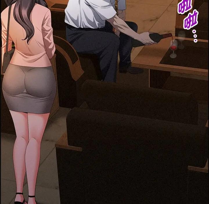 貴婦的專屬保鑣第15話