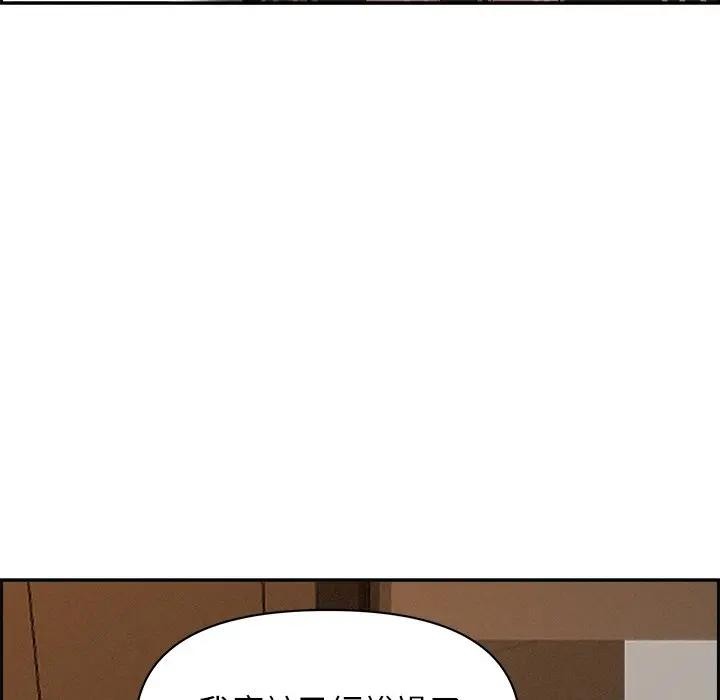 貴婦的專屬保鑣第15話