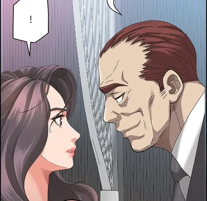 貴婦的專屬保鑣第15話