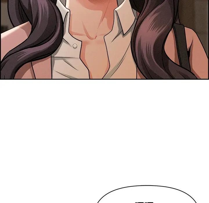 貴婦的專屬保鑣第15話