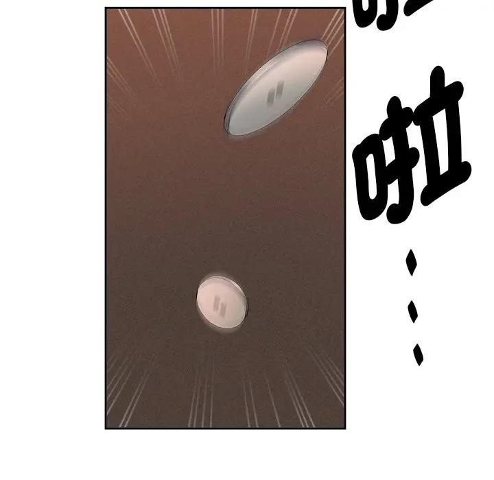 貴婦的專屬保鑣第15話