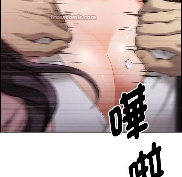 貴婦的專屬保鑣第15話