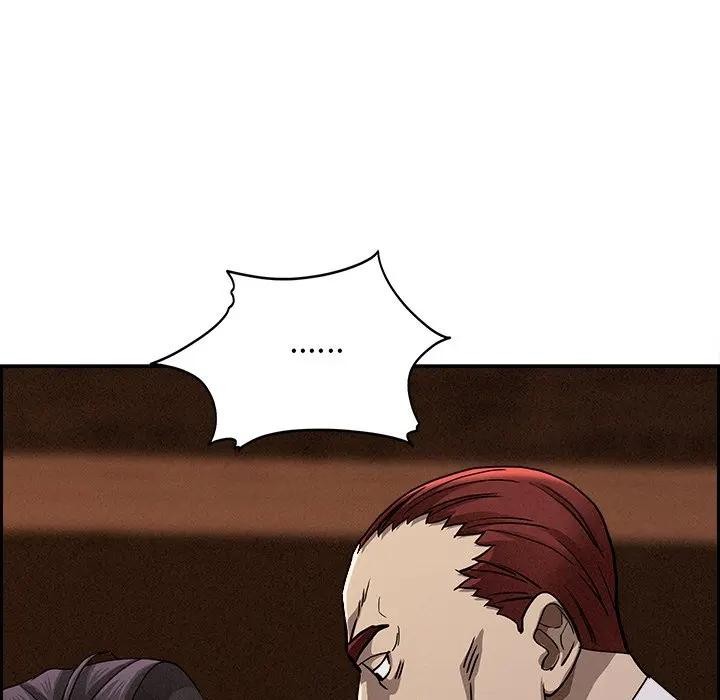 貴婦的專屬保鑣第16話