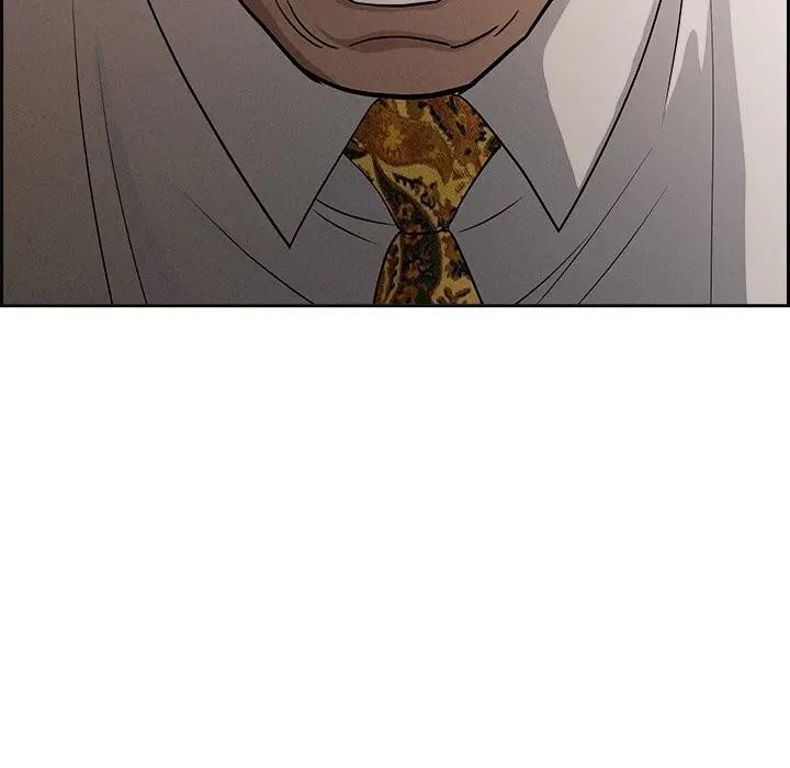 貴婦的專屬保鑣第16話