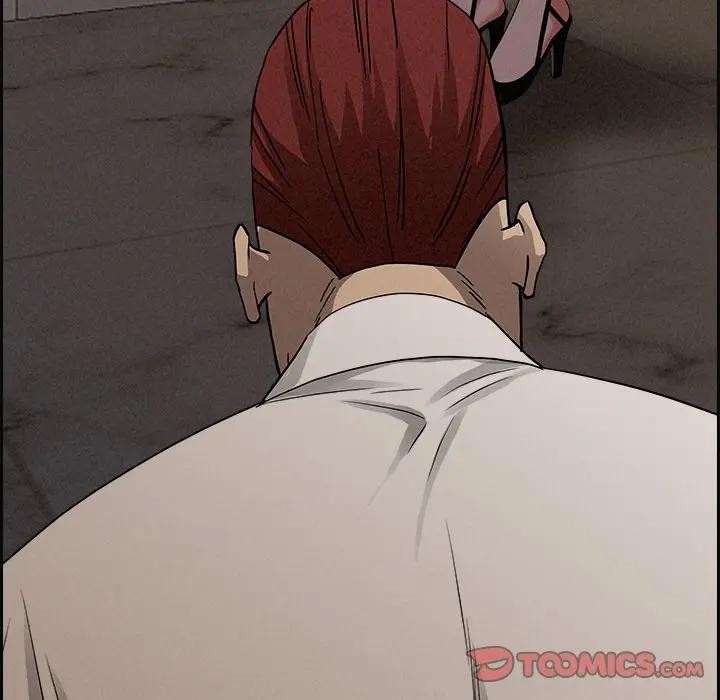 貴婦的專屬保鑣第16話