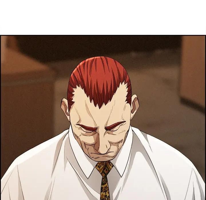 貴婦的專屬保鑣第16話