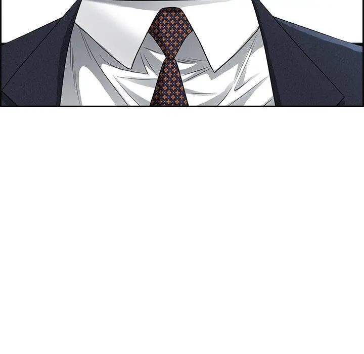 貴婦的專屬保鑣第16話