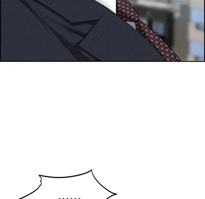 貴婦的專屬保鑣第16話