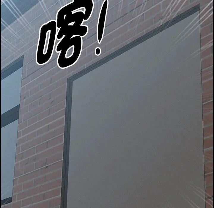 貴婦的專屬保鑣第16話