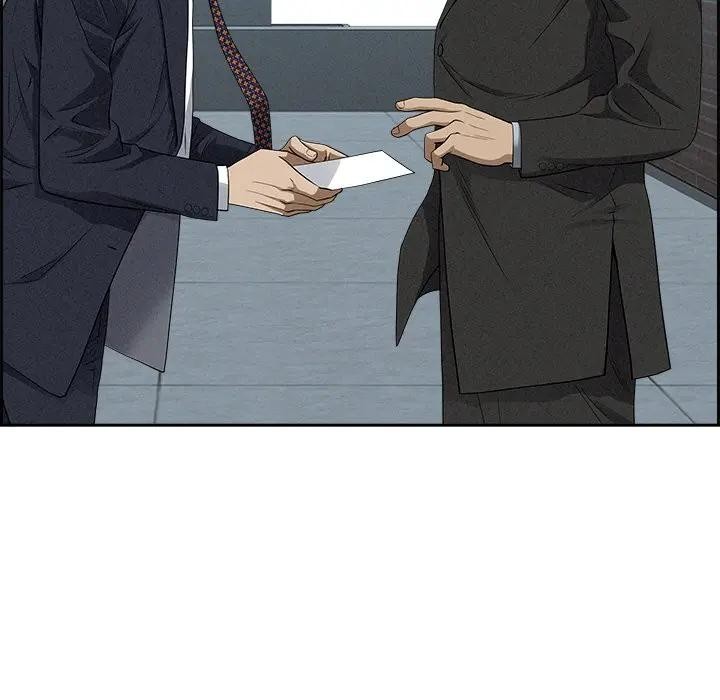 貴婦的專屬保鑣第16話