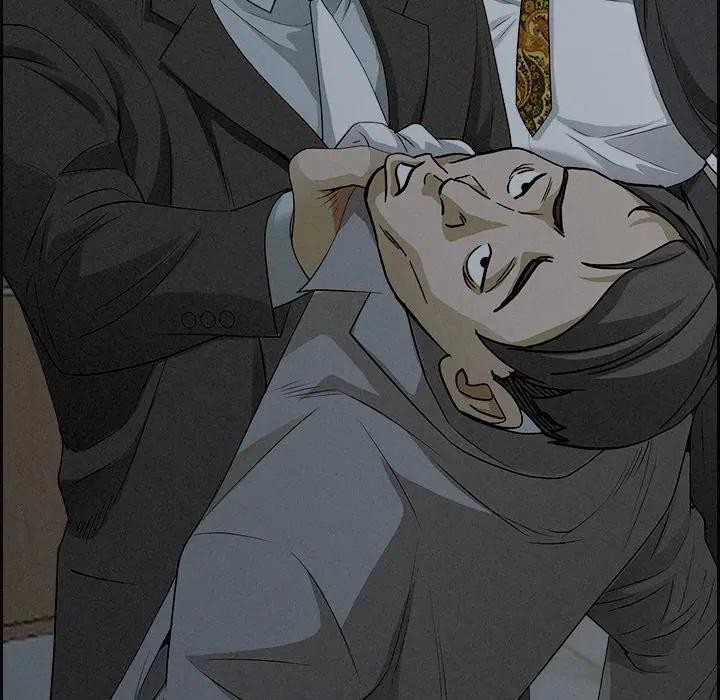 貴婦的專屬保鑣第16話