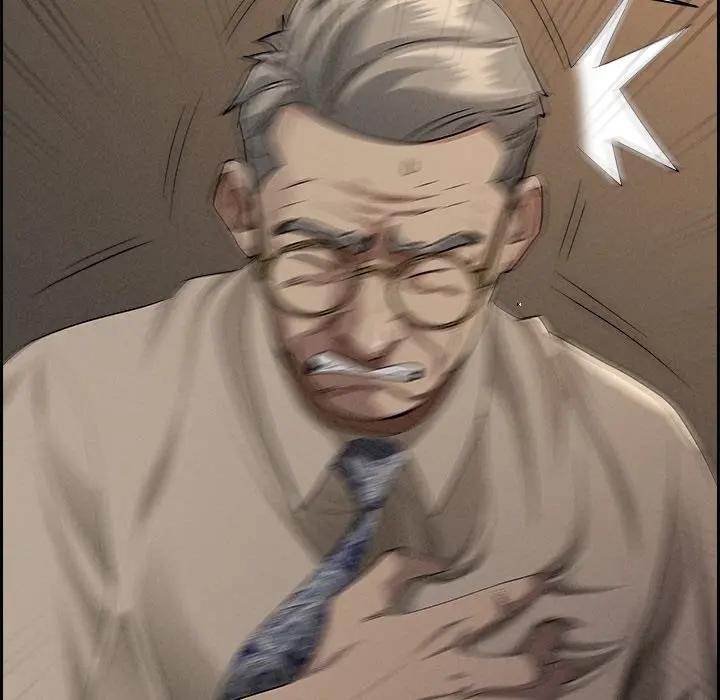 貴婦的專屬保鑣第16話