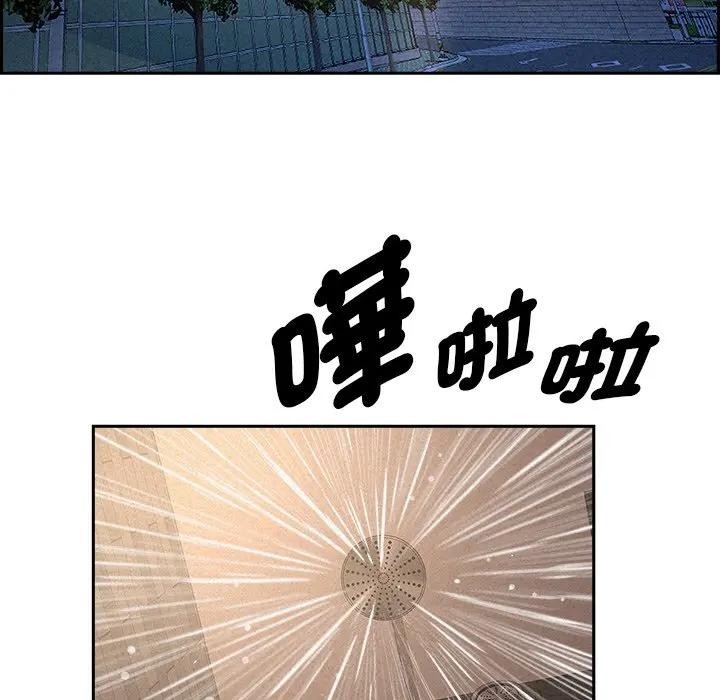 貴婦的專屬保鑣第17話