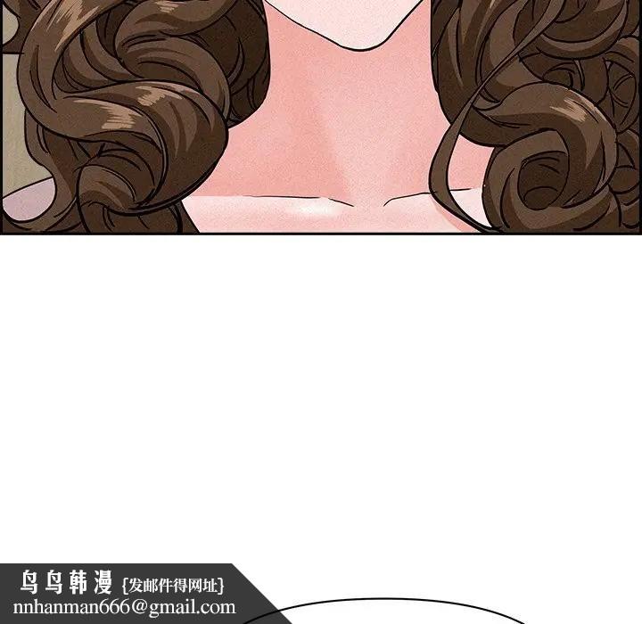 貴婦的專屬保鑣第17話